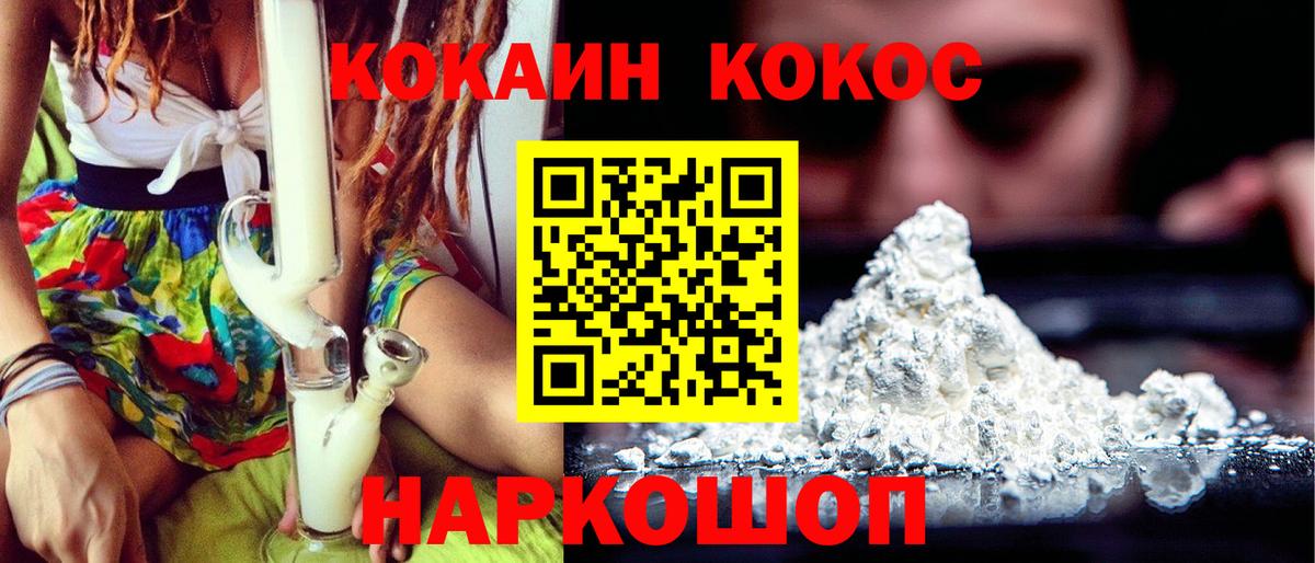 COCAIN Боливия Надым