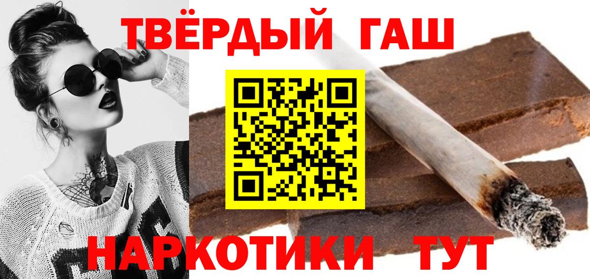 Экстази  ГАШ  МЕТАМФЕТАМИН  Вход с VPN  Надым  Конопля  Кокаин  Меф МЯУ МЯУ  
