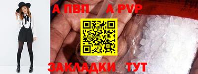 бошки Заволжье