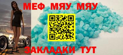 стаф Заводоуковск