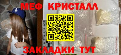 стаф Заводоуковск