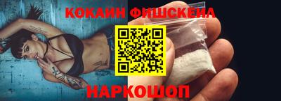 кокаин VHQ Жуковский
