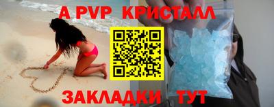 стаф Заводоуковск