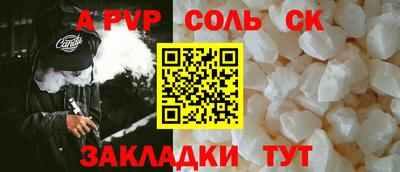 бошки Заволжье