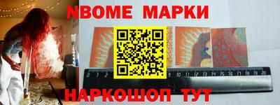 бошки Заволжье