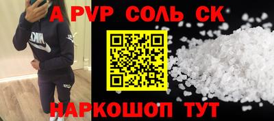 бошки Заволжье