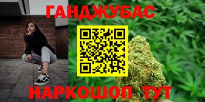 бошки Заволжье
