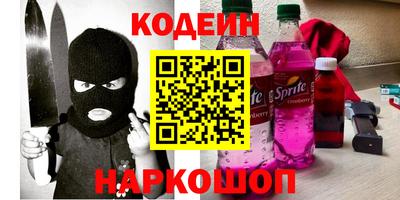 бошки Заволжье
