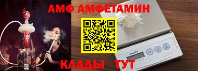 молекула духа Ипатово