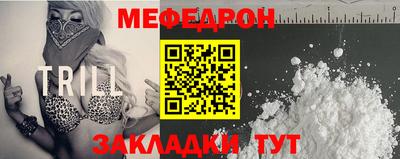 стаф Заводоуковск