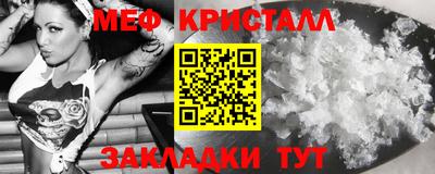 молекула духа Ипатово
