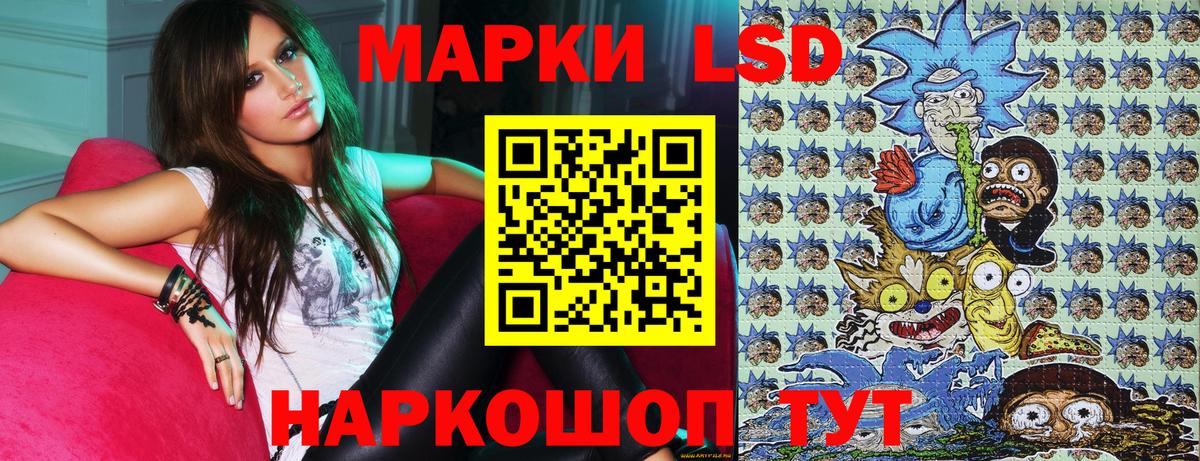 Марки N-bome 1,5мг Надым
