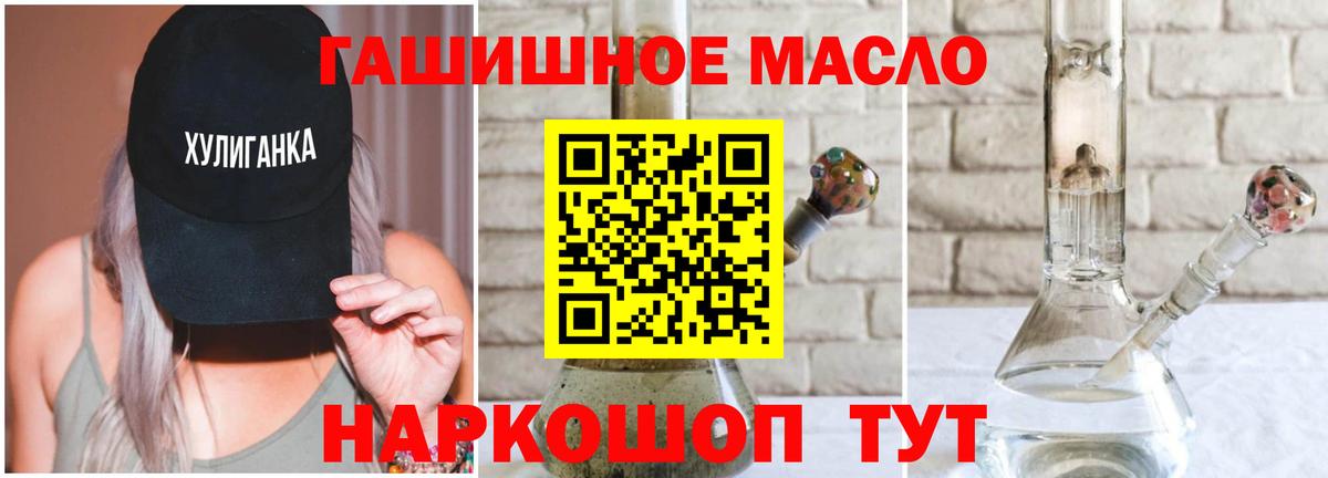 ТГК вейп Надым