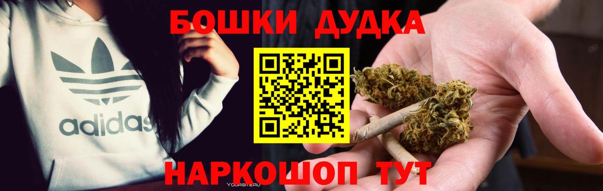 МАРИХУАНА конопля  Бошки марихуана гибрид  Вход с VPN  Конопля марихуана  Надым  Марихуана VHQ 